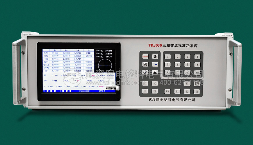 TK30系列三相标准源简介